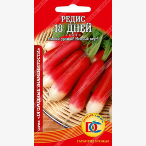 Редис 18 дней/ Деметра 2гр