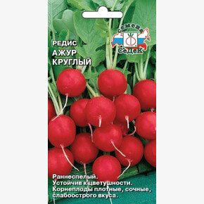 редис Ажур Круглый/ Седек