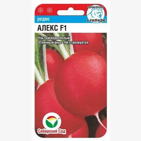 Редис Алекс 1гр/ Сибсад