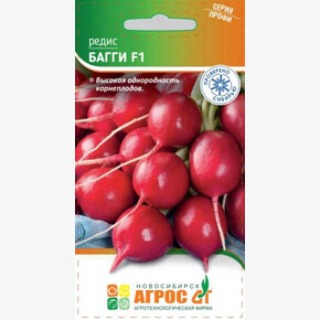 Редис Багги F1 1г*