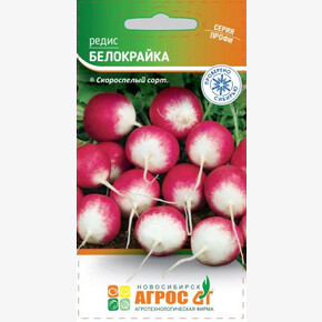 Редис Белокрайка 2г* / Агрос