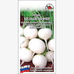 Редис Белый зефир /Сотка/ 2 г