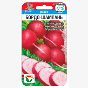 Редис Бордо-Шампань 2г/ Сибсад