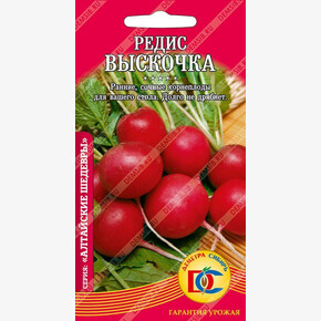 редис Выскочка /1,5 гр Деметра/!