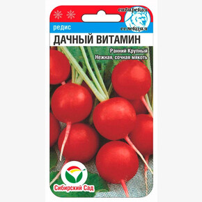 Редис Дачный витамин 2г/ Сибсад