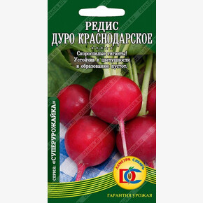 редис Дуро Краснодарское /1,5 гр Деметра/