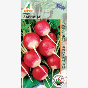Редис Зарница 2г* КС