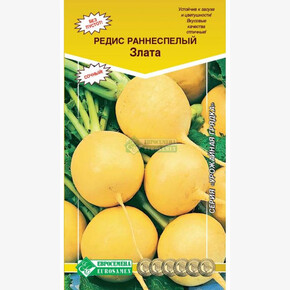 Редис ЗЛАТА 1 гр/ Евросемена
