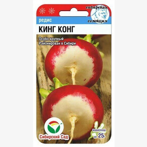 Редис Кинг-конг 2гр/ Сибсад