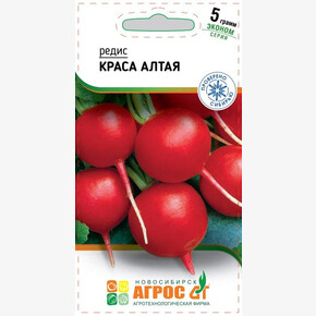 Редис Краса Алтая 5г* ЭКОНОМ, Россия, ран/ Агрос