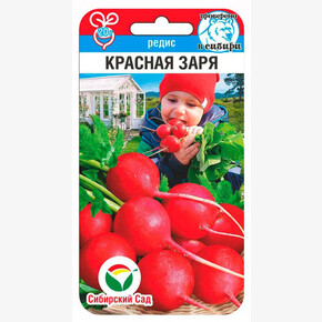 Редис Красная Заря 2гр/ Сибсад