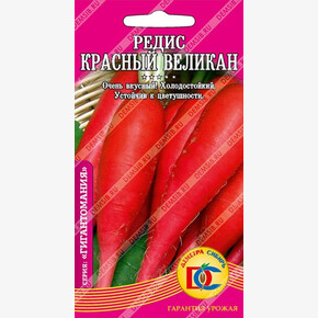 редис Красный великан /2 гр Деметра/