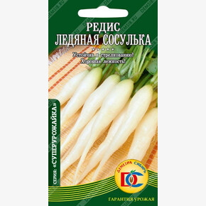 редис Ледяная сосулька /1,5 гр Деметра/