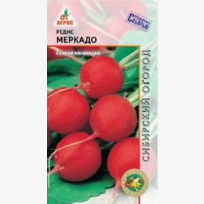 Редис Меркадо 2г*, Франция, ср/спел./ Агрос
