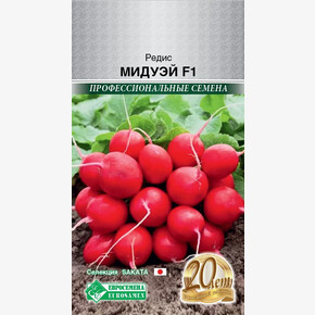 Редис Мидуэй 1гр/ Евросемена