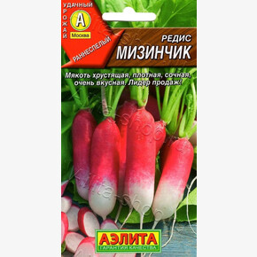 Редис Мизинчик 2г/ Аэлита