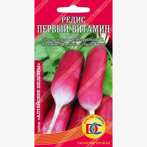 редис Первый витамин /1,5 гр Деметра/!