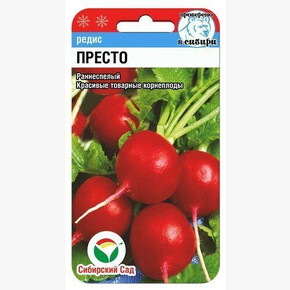 Редис Престо 2г Сиб сад