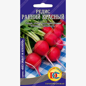 редис Ранний красный /2 гр Деметра/