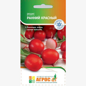 Редис Ранний красный 2г / Агрос
