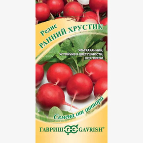 Редис Ранний Хрустик/ Гавриш