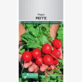 Редис РЕГГЕ (1 гр)/ Евросемена