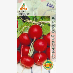 Редис Родос 2г*, Италия, ран/ Агрос