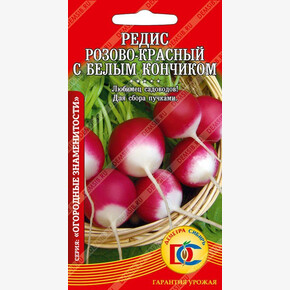 редис Розово-красный с /2 гр Дем Сиб/