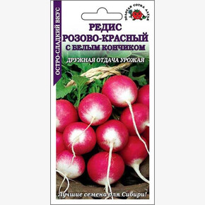 Редис Розово-красный с б.к. цветной /Сотка/ 3 г