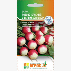 Редис Розово-красный с бел.кончиком 2г/ Агрос