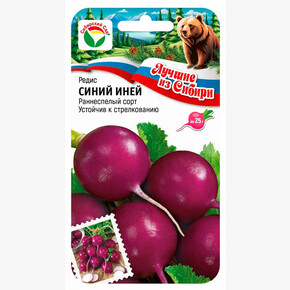 Редис Синий иней 2г Сиб сад серия ЛС