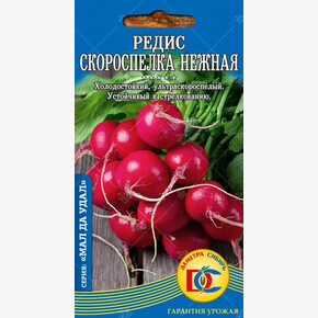 редис Скороспелка нежная /2 гр/ Деметра