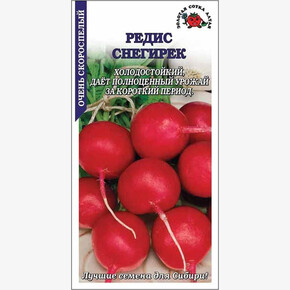 Редис Снегирек /Сотка/ 2 г/скор./