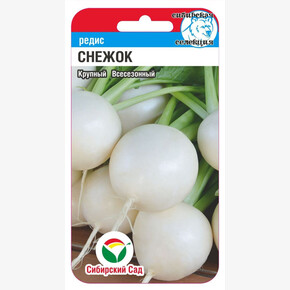 Редис Снежок 2гр/ Сибсад