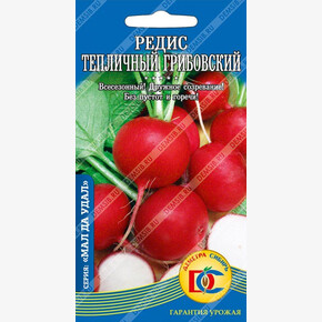 Редис Тепличный Грибовский/ Деметра 1,5гр