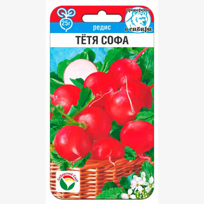 Редис Тетя Софа 2г/ Сибсад