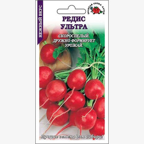 Редис Ультра/ Сотка