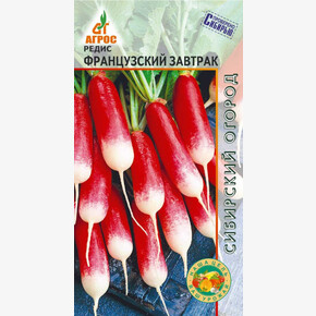Редис Французский завтрак 2г*, Польша, ср/р/ Агрос