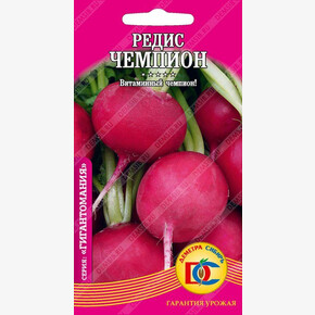 редис Чемпион /2 гр Деметра/