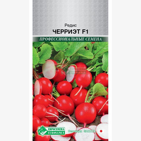 Редис ЧЕРРИЭТ 1 гр/ Евросемена