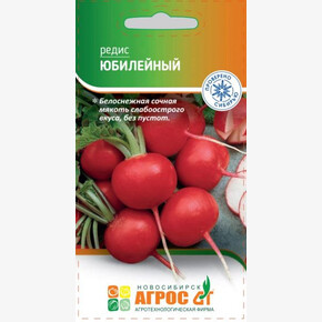 Редис Юбилейный 2гр/ Агрос