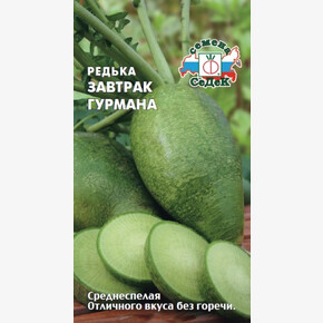 Редька Завтрак Гурмана/ Седек