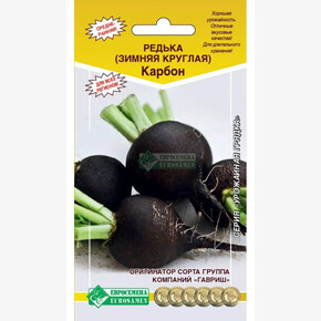 Редька КАРБОН 1 гр/ Евросемена