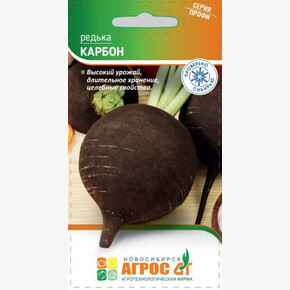 Редька Карбон 2г/ Агрос