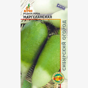 Редька Маргеланская 2г*, Россия, ран/ Агрос