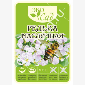 Редька масличная/Сем Алт/20 кг. серия Эко Сад