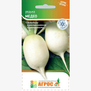 Редька Медео 2г/ Агрос