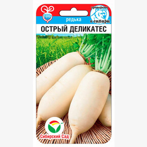 Редька Острый деликатес 1гр/ Сибсад