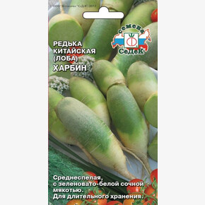 Редька Харбин (Лоба) 1г/ СеДеК
