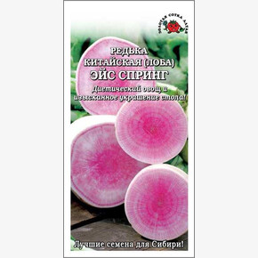 Редька Эйс Спринг/ Сотка